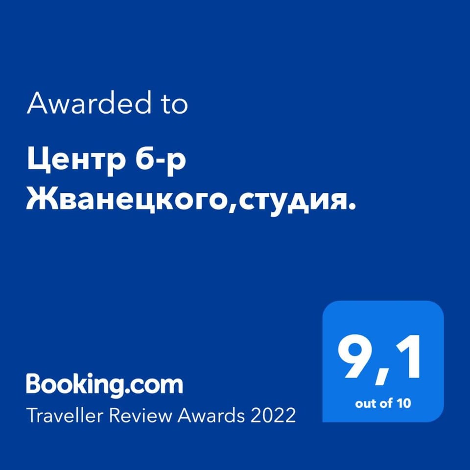 Certificate/Award