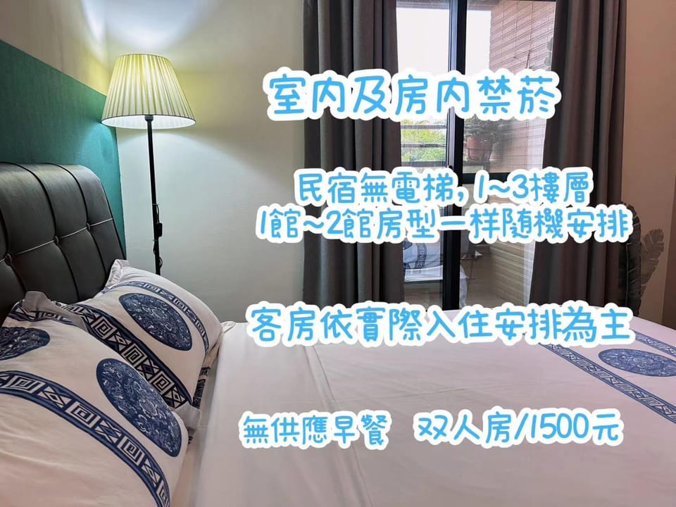 親愛的民宿 Bed and Breakfast in Xiamen
