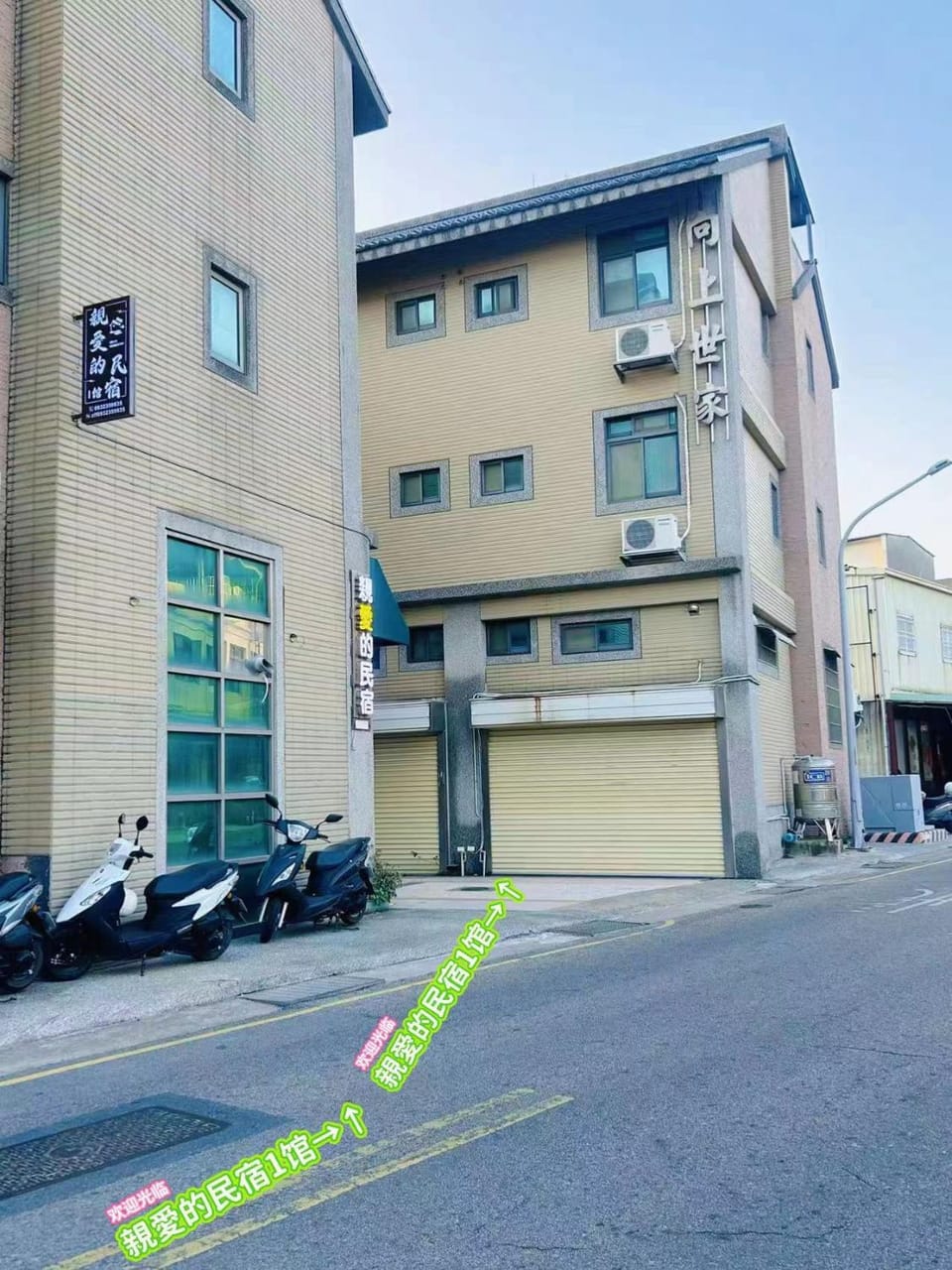 親愛的民宿 Bed and Breakfast in Xiamen