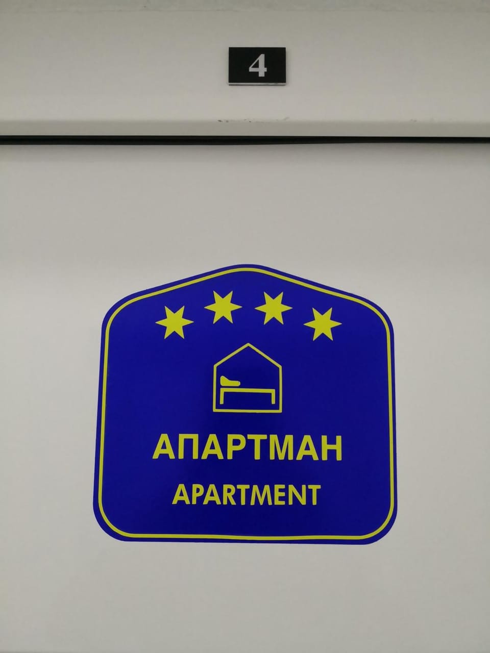 Logo/Certificate/Sign