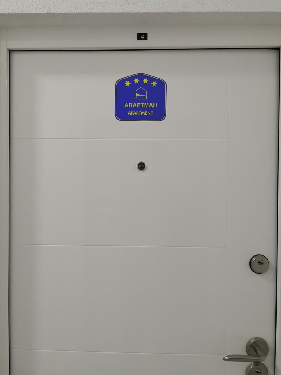 Property logo or sign