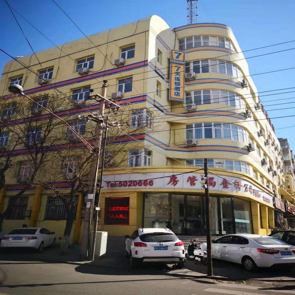 7Days Inn Zhangjiakou Xuanhua Caishenmiao Street Hotel in China