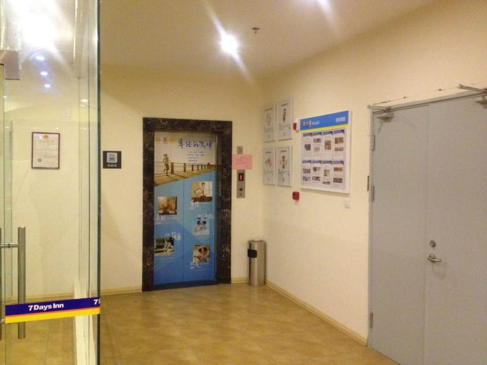 7Days Inn Huaian vehicle administration Hotel in Jiangsu
