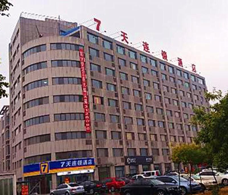 7Days Inn Zibo Dongsi Road Shengshi Xincheng Hotel in Shandong