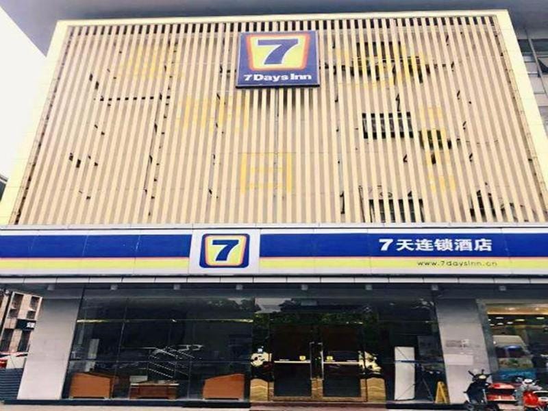 7Days Inn Suzhou Xuguan Hotel in Suzhou