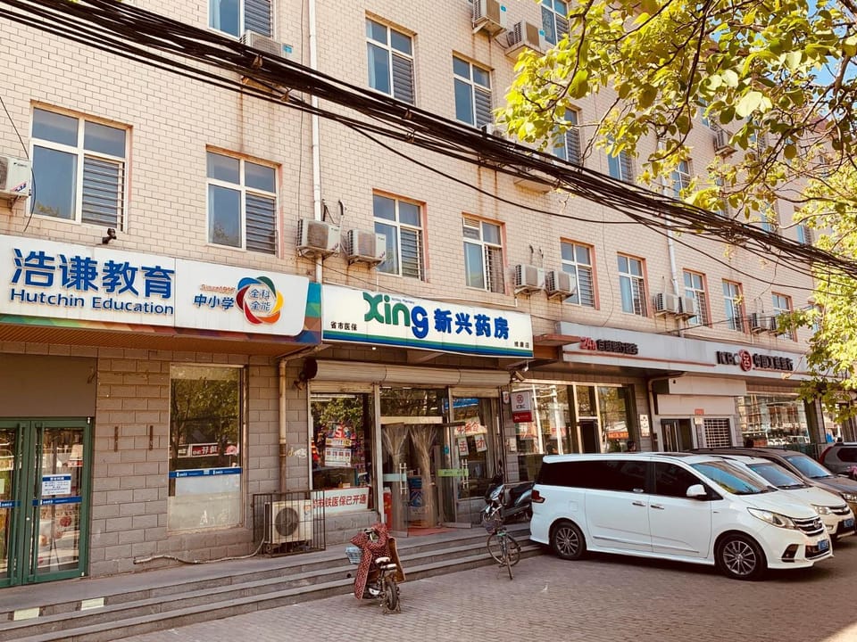 7Days Inn 261 Shijiazhuang Zhonghua Street New Railway Station Hotel in China