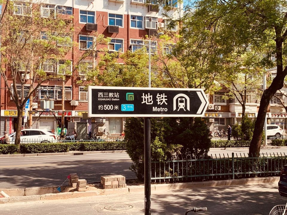7Days Inn 261 Shijiazhuang Zhonghua Street New Railway Station Hotel in China
