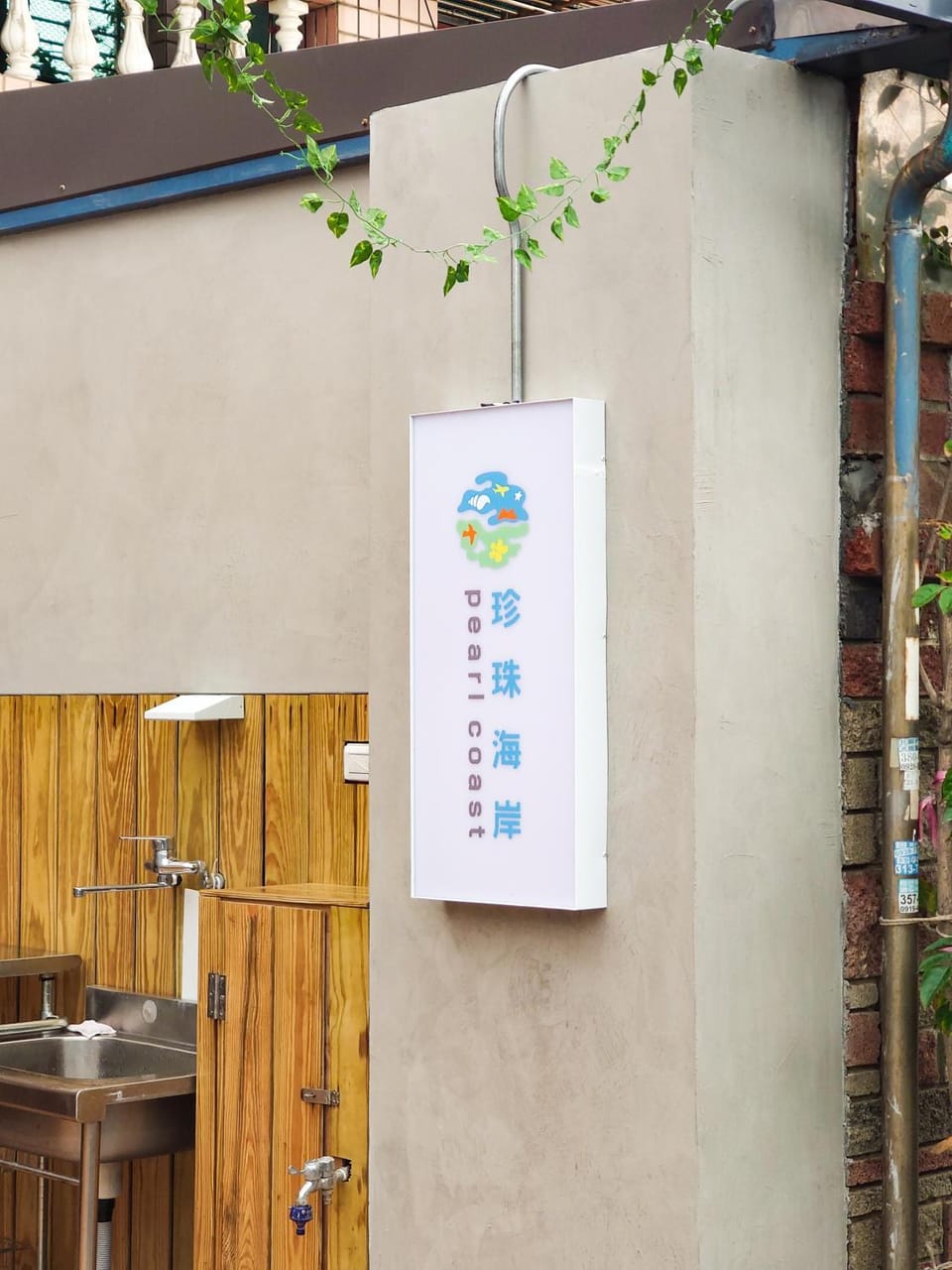 桃園機場羅里輕旅 近桃園竹圍漁港 Rory Hostel Vacation rental in Taiwan, Province of China