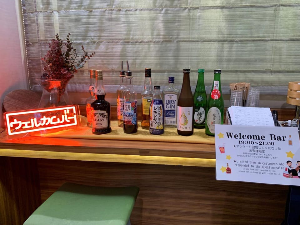 Lounge or bar