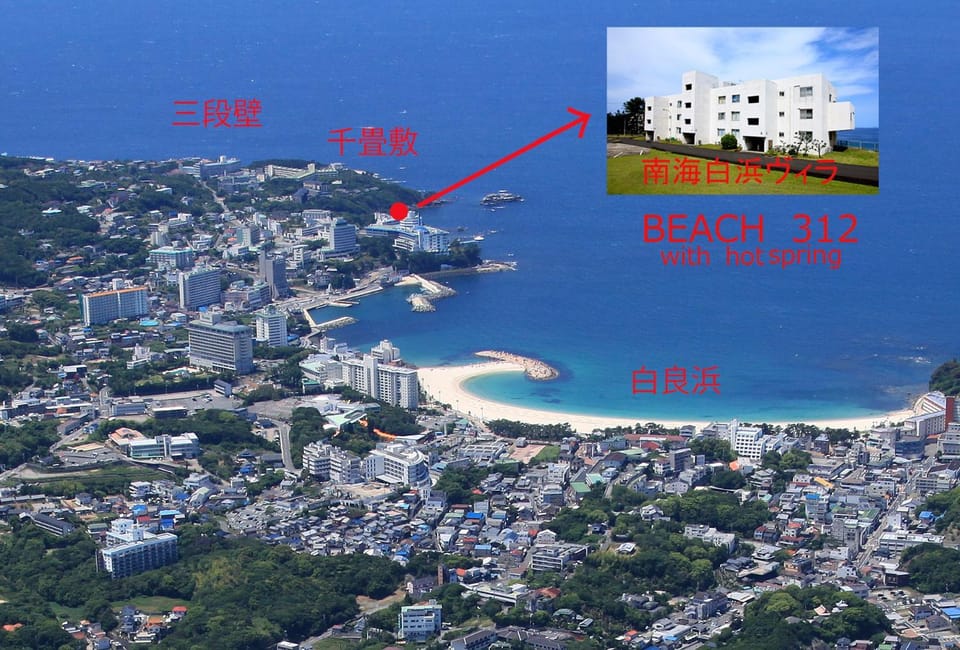 Off site, Beach