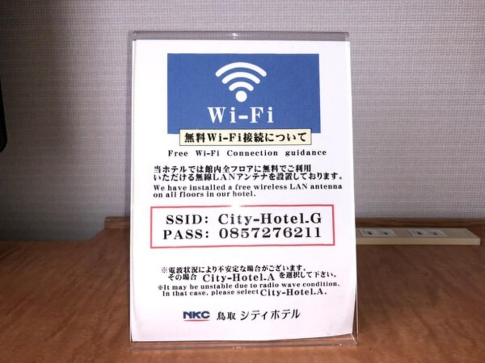 Tottori City Hotel / Vacation STAY 81357 Hotel in Japan