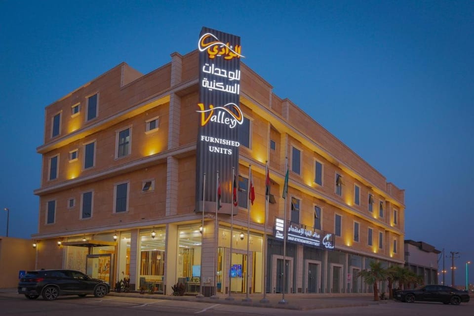الوادي للشقق المخدومة Apartment hotel in Riyadh Province