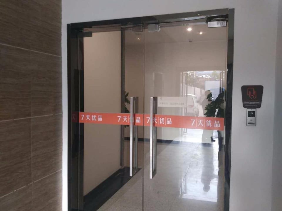 7Days Premium Xi'an Railway Station Central Plaza Airport Bus Branch Hotel in Xian
