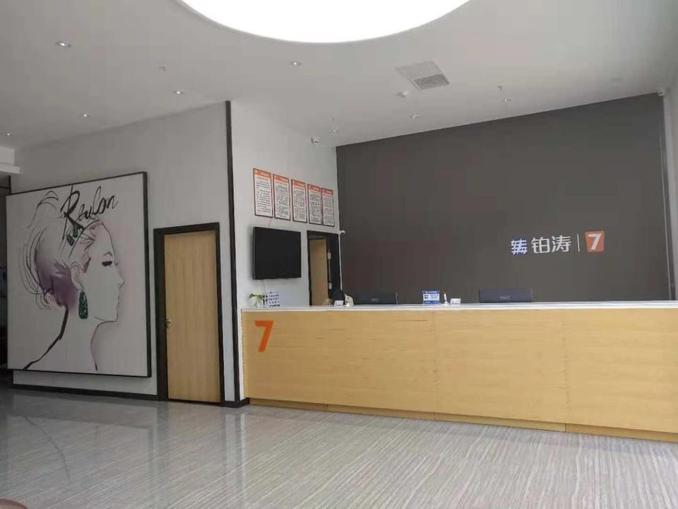 7Days Premium Chongqing Baishiyi Hot Spring Capital Branch Hotel in China