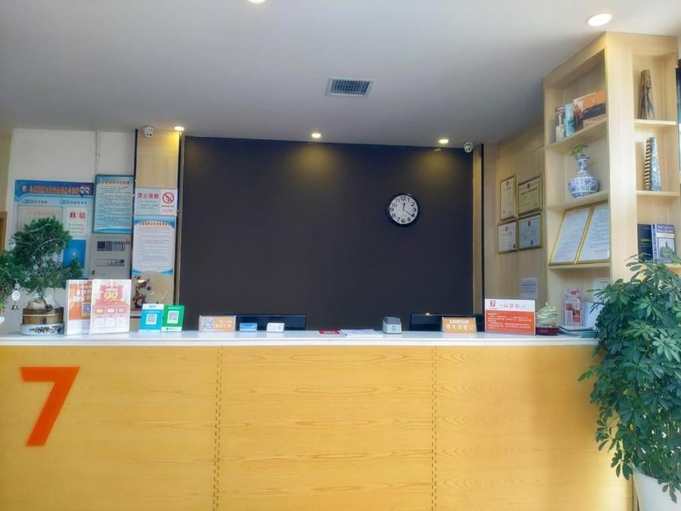 7Days Premium Xi'an Lantian Lanxin Road Branch Hotel in Xian