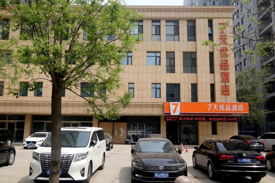 7Days Premium Shijiazhuang Jianhua South Avenue South Second Ring Branch Hotel in China