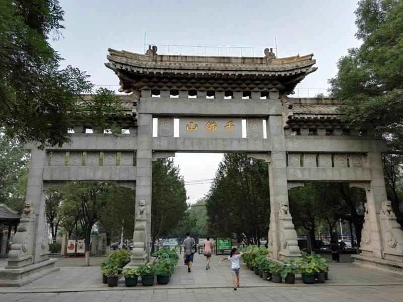 7Days Premium Jinan West Railway Station Branch Hotel in Shandong