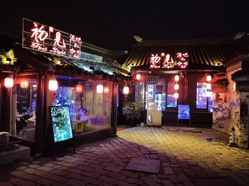 7Days Premium Suzhou Tongli Ancient Town Branch Hotel in Suzhou