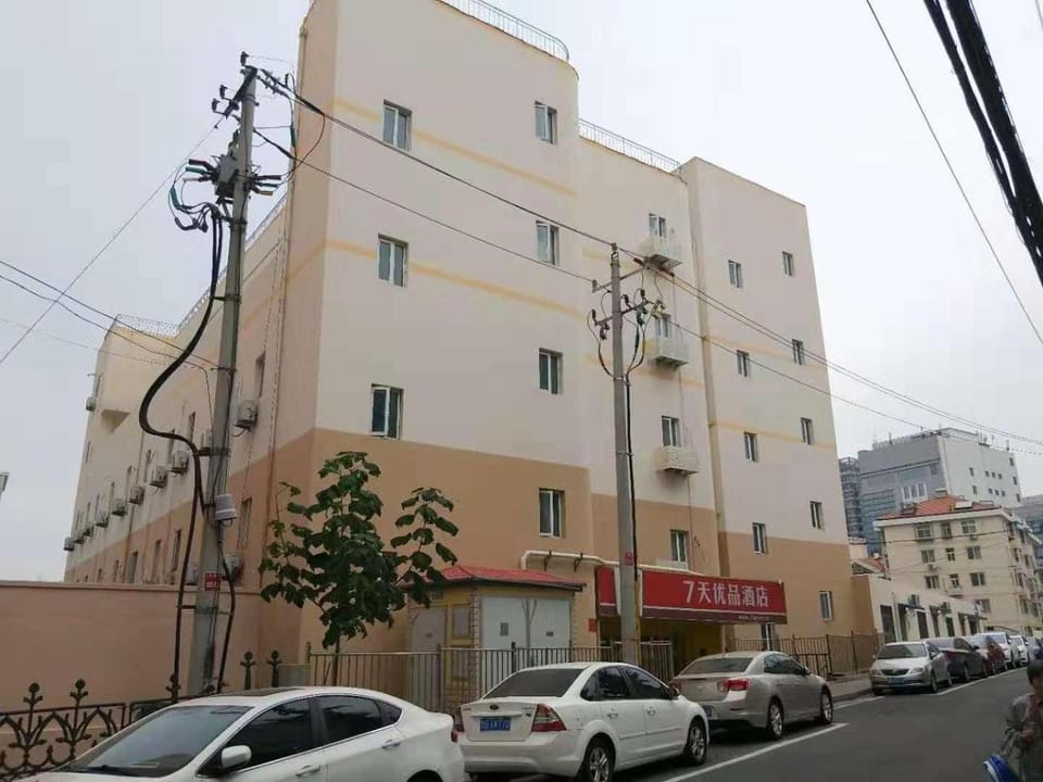 7Days Premium Qingdao Xianggang Middle Road Zhiqun Road Subway Station Branch Hotel in Qingdao