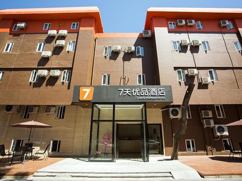 7Days Premium Beijing International Trade Jinsong Subway Station Branch Hotel in Beijing
