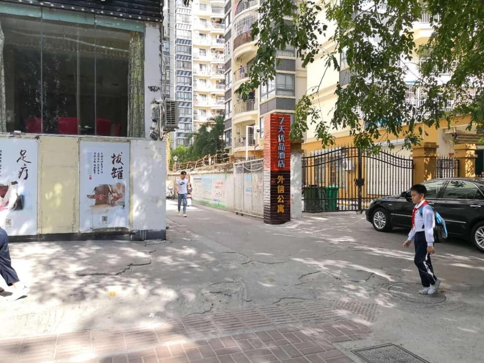 7 Days Premium Sanya Bay Haiyue Plaza Foreign Trade Road Food Street Branch Hotel in Sanya