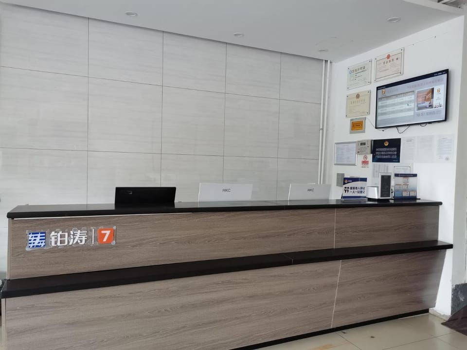7Days Premium Shangdi Tiyu University Branch Hotel in Beijing