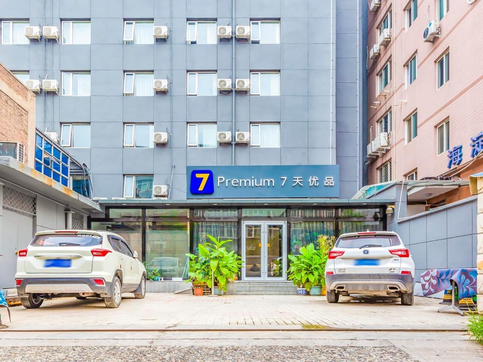 7Days Premium Beijing Zhongguancun Renmin University Suzhou Street Subway Station Branch Hotel in Beijing