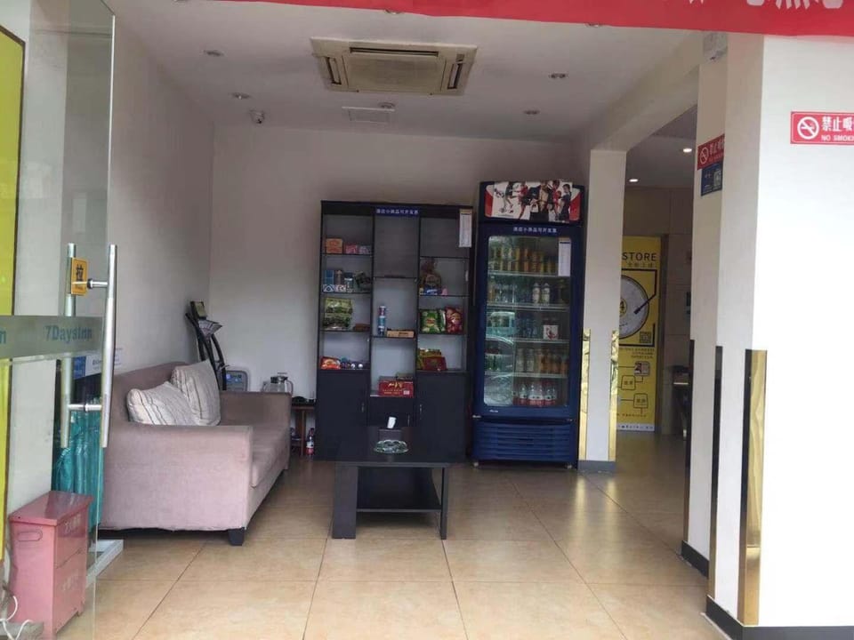 7Days Inn Chengdu Wuhou Temple Jinli Orthopedic Hospital Subway Station Branch Hotel in Chengdu