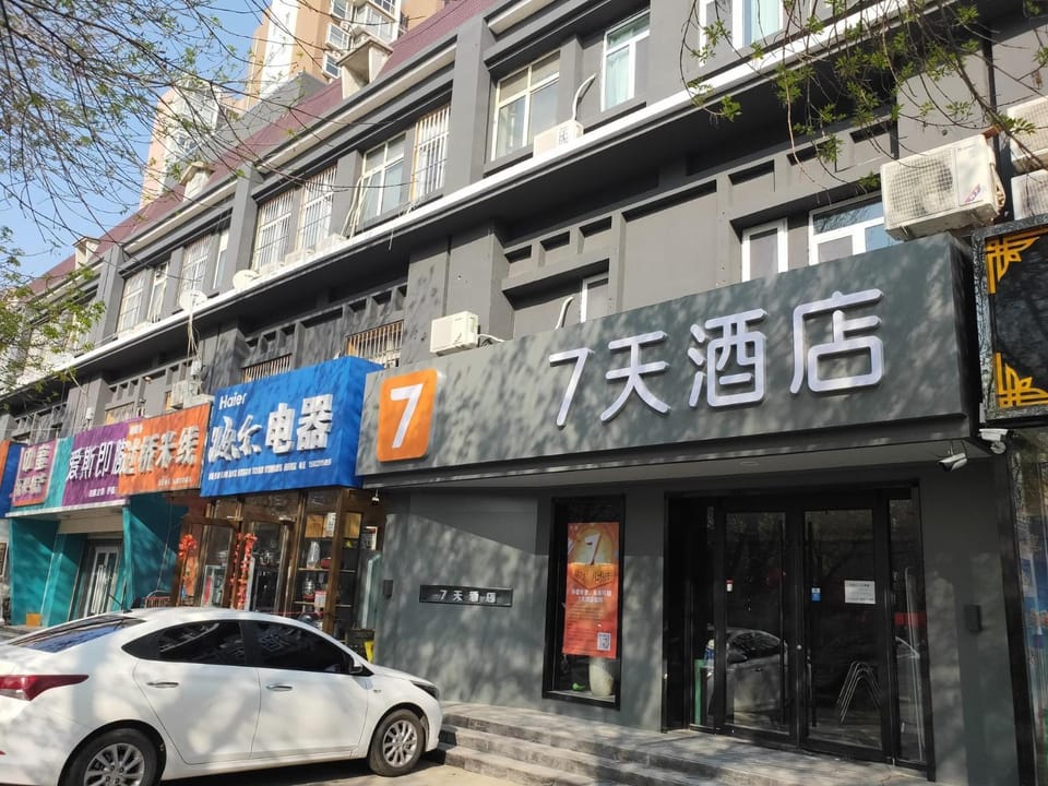 7Days Inn Hengshui Hengbai International Branch Hotel in China