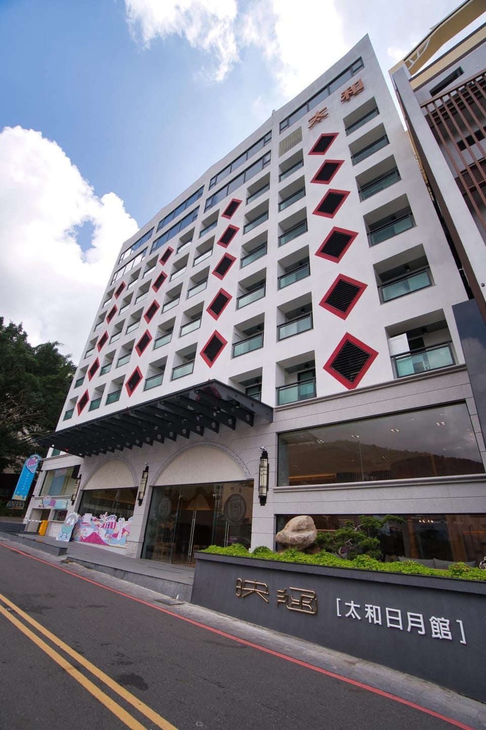 Property building