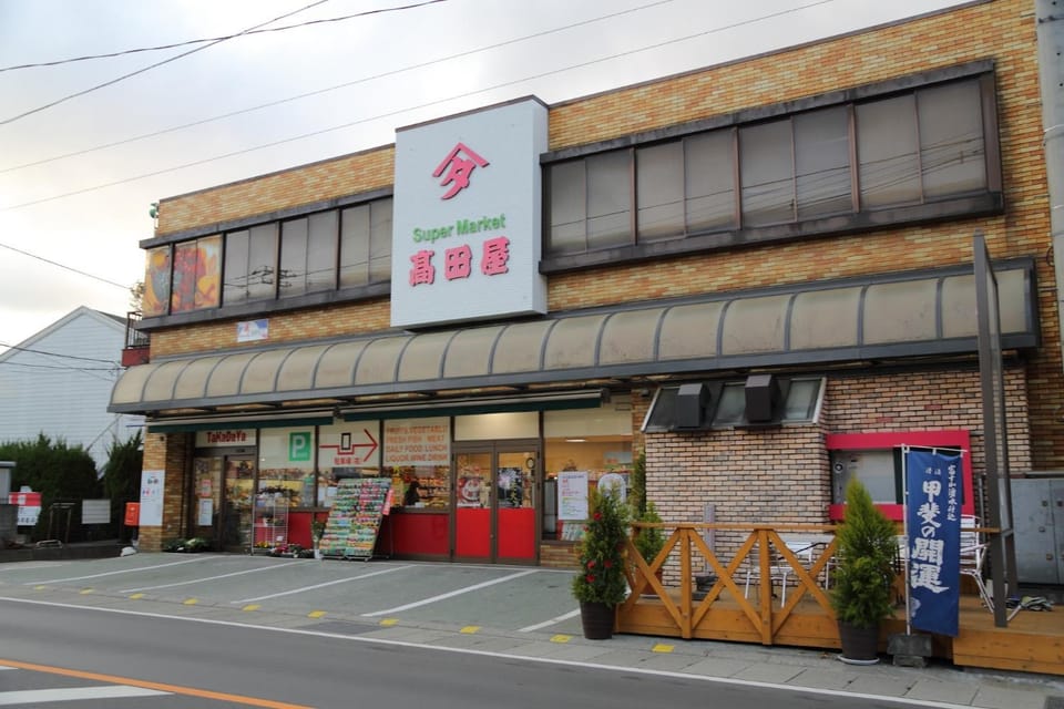 Minamitsuru-gun - House - Vacation STAY 82298 House in Shizuoka Prefecture