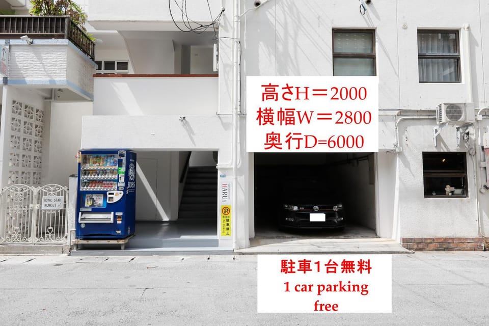 コンドミニアムHARU 那覇県庁前 202 Apartment hotel in Naha