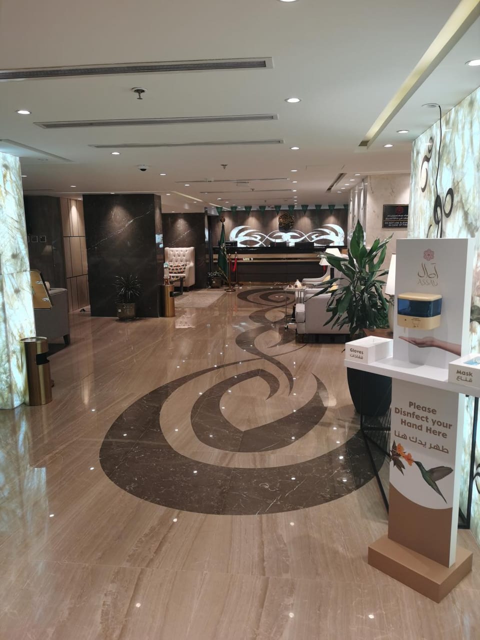 Lobby or reception