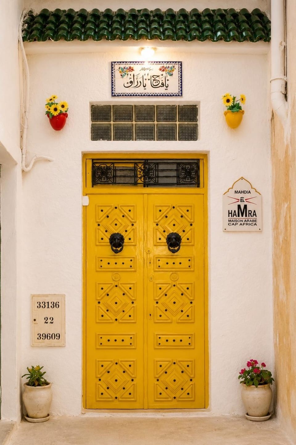 El Hamra Maison Traditionnelle House in Tunisia