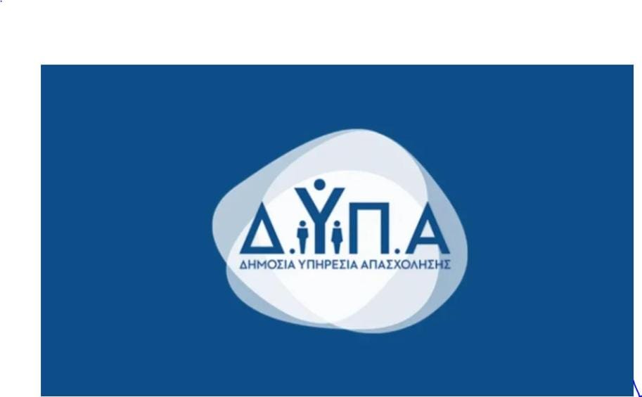 Kapolos spa Hotel Hotel in Euboea