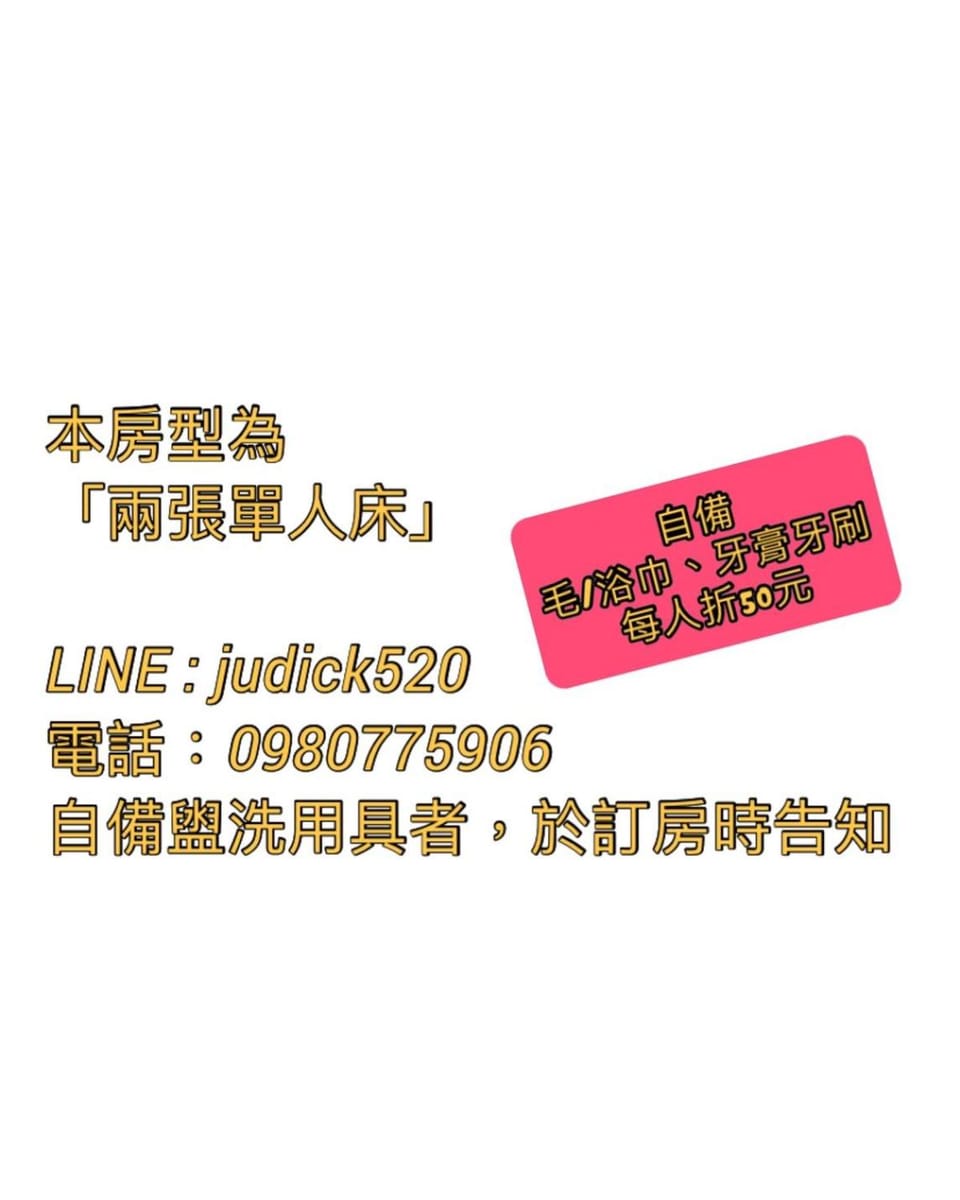 波莉士的家民宿 Vacation rental in Fujian