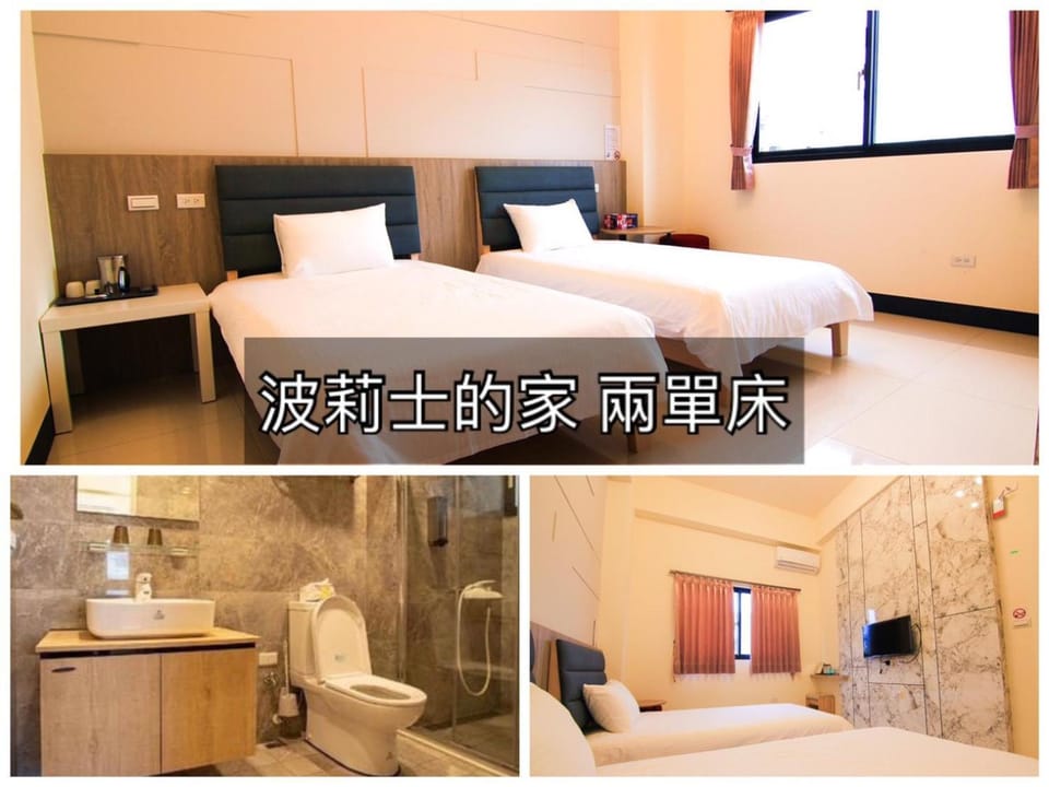 波莉士的家民宿 Vacation rental in Fujian