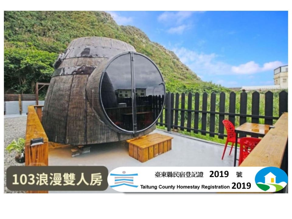 wow夢想家會館 Vacation rental in Taiwan, Province of China