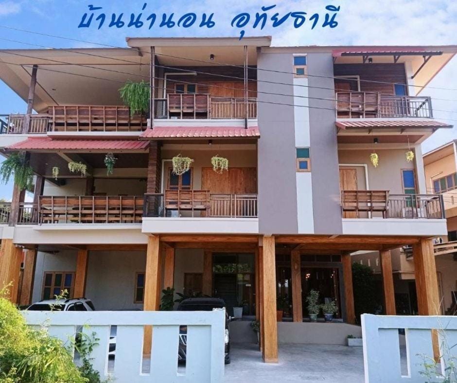 บ้านน่านอน Hotel in Thailand
