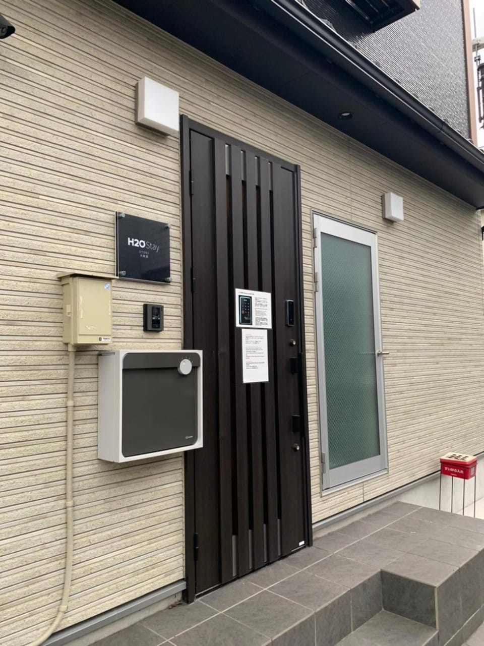H2O STAY Ōtorii - Male Only Hostel in Kanagawa Prefecture
