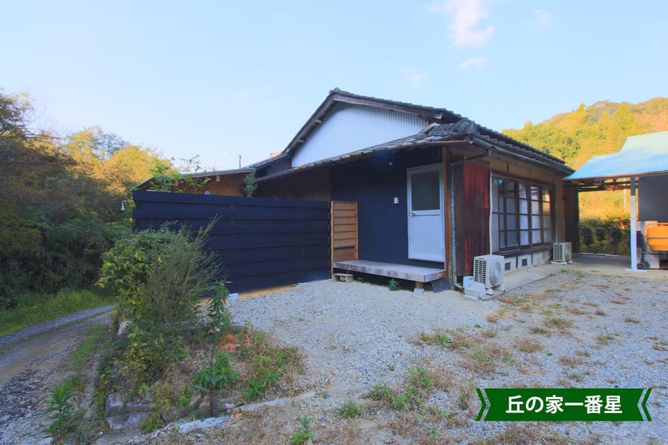 まんのう清流庵 Bed and Breakfast in Japan