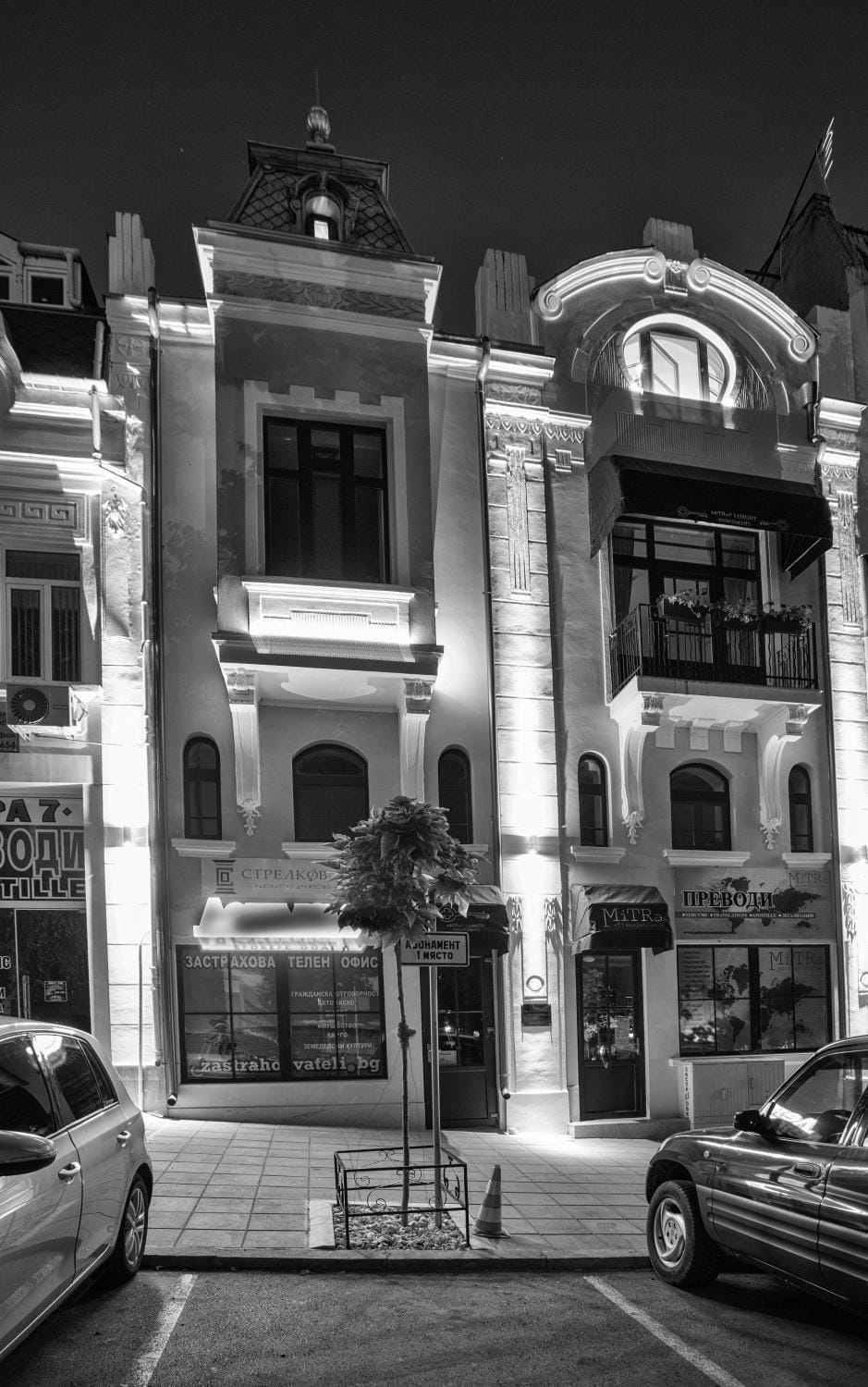 MiTRa Luxury Apartments Apartment in Bulgaria