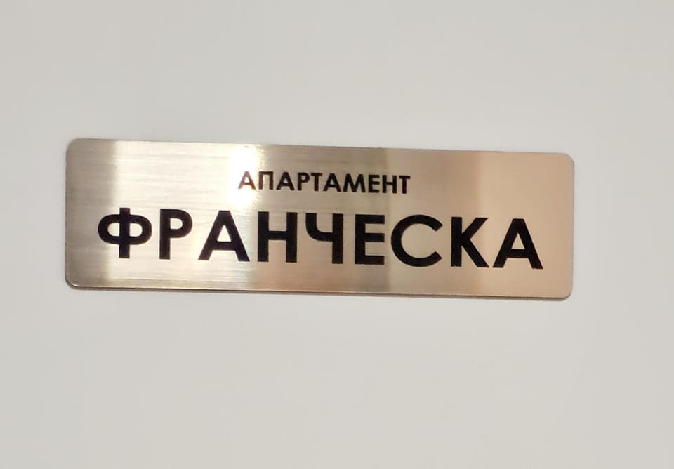 Property logo or sign