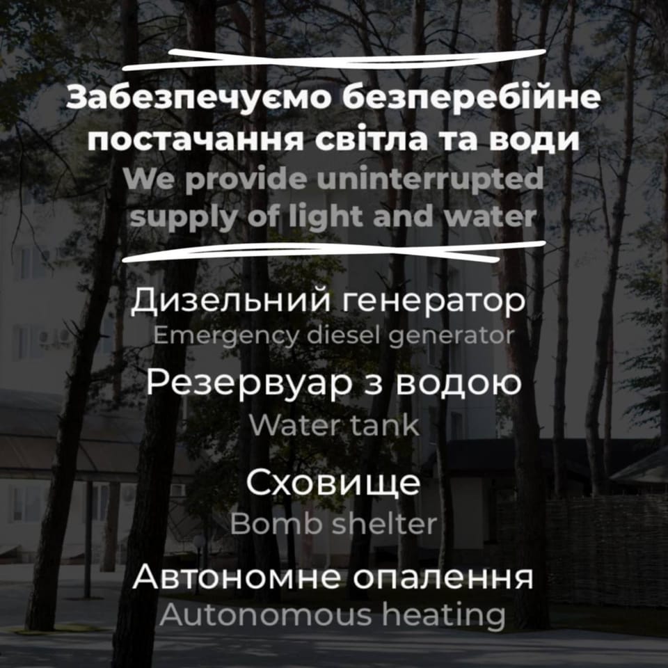 Text overlay