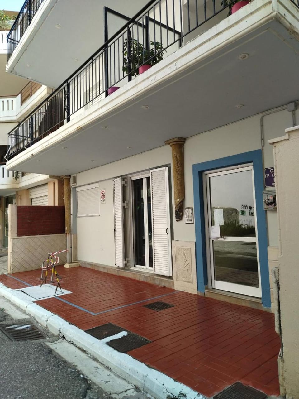 Ρήγας: Όμορφα στο Μεσολόγγι. Δ2 Apartment in Peloponnese, Western Greece and the Ionian