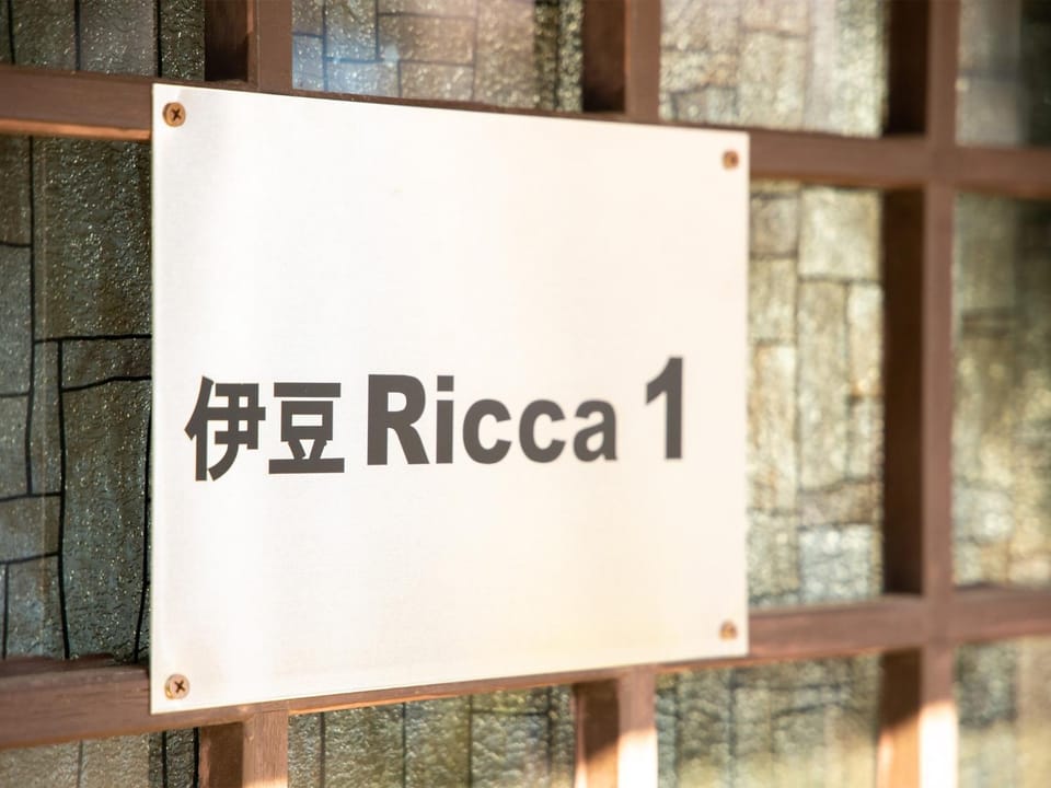 Izu Ricca - Vacation STAY 83345 House in Shizuoka Prefecture