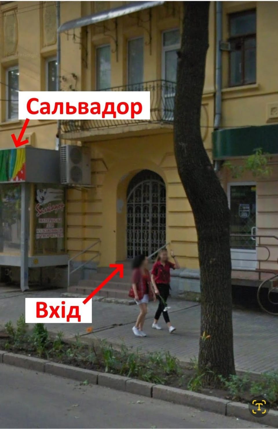 Street view