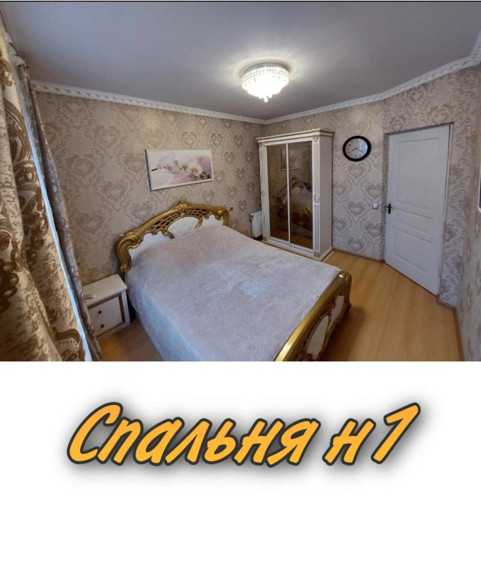 Апартаменти 2 х кімнатна Суховоля Apartment in Lviv Oblast