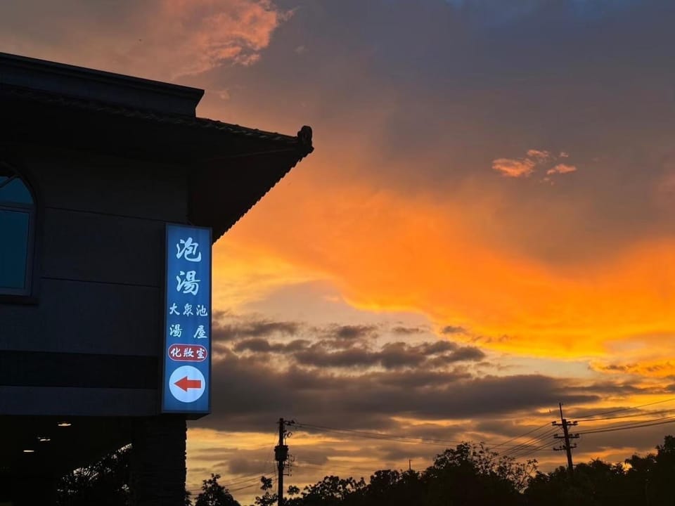 虎山渡假村 Bed and Breakfast in Kaohsiung