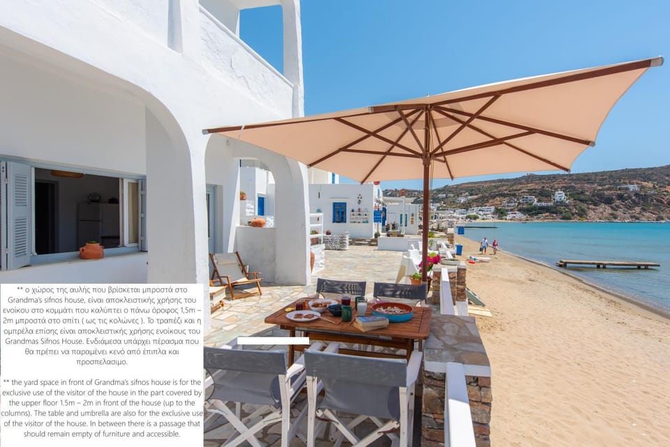 Grandma's sifnos house Apartment hotel in Milos